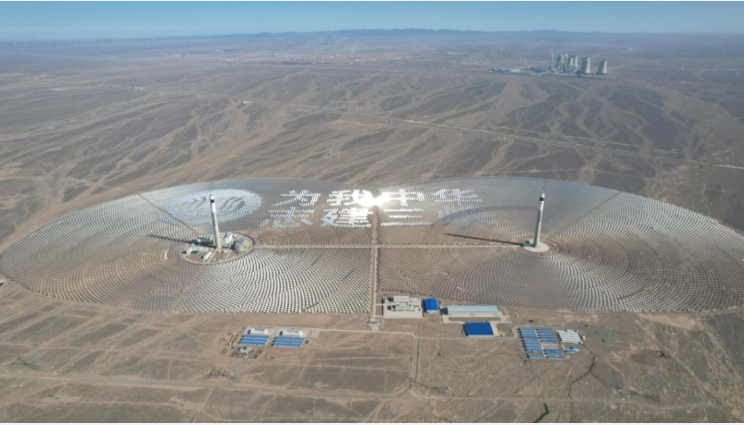 全球首個“雙塔一機(jī)”光熱儲能電站進(jìn)入全系統(tǒng)試運(yùn)行