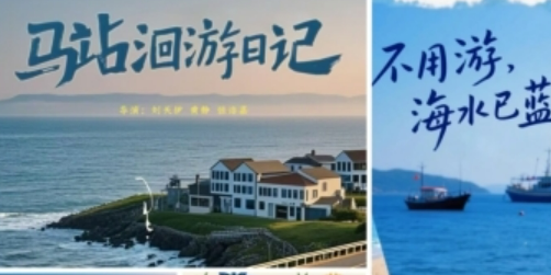 北京大學青年新鄉(xiāng)土影像創(chuàng)作行動作品展映會在京舉行