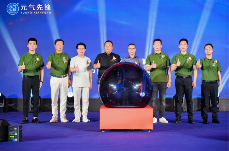 華夏水務(wù)啟動