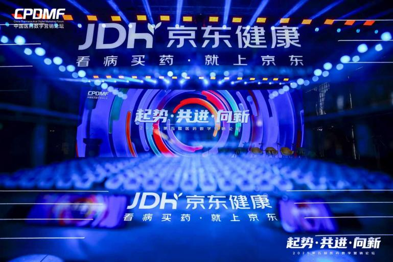 金賽藥業(yè)榮膺京東健康第五屆醫(yī)藥數(shù)字營(yíng)銷大獎(jiǎng) 電商創(chuàng)新實(shí)踐獲行業(yè)權(quán)威認(rèn)可
