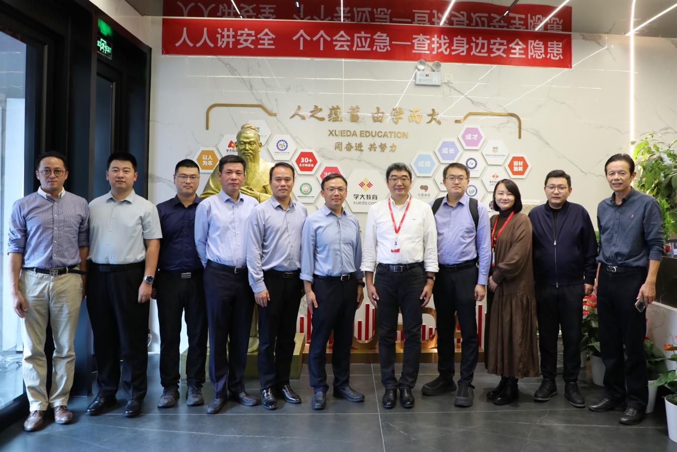 常熟市領(lǐng)導(dǎo)考察學(xué)大教育總部，探討縣域振興視角下的職普融通新路徑