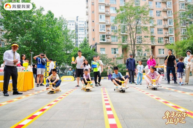 運(yùn)動點(diǎn)亮社區(qū)溫度｜我愛我家百場親子運(yùn)動會溫暖收官