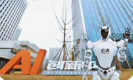 成都出臺具身智能產業(yè)攻堅方案 打造全國人工智能發(fā)展新高地