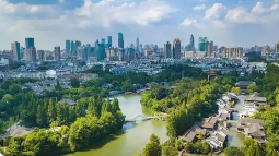 聚力韌性城市建設(shè) 9部門發(fā)布行動(dòng)方案