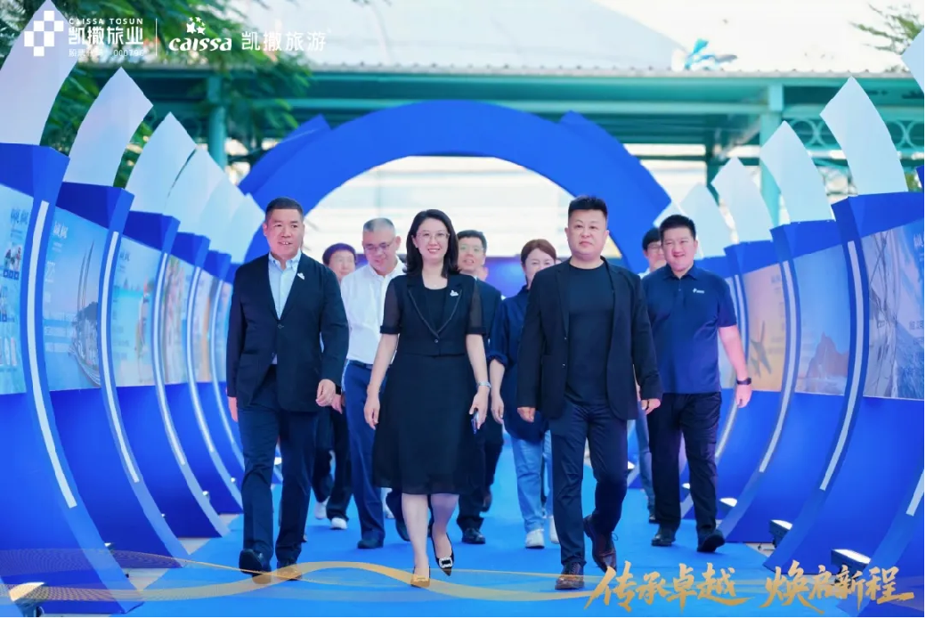 福建凱撒擘畫新篇 以“三大支撐+六大賦能”開啟融合新程
