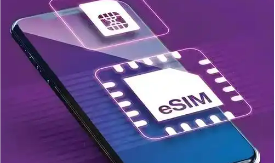 eSIM手機(jī)業(yè)務(wù)全面上線　行業(yè)格局變化幾何