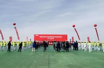 全球單機規(guī)模最大光熱發(fā)電項目在青海開工