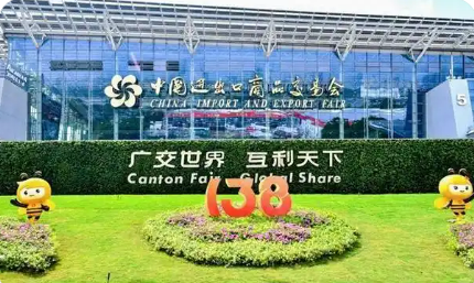 廣交會(huì)：將“世界流量”轉(zhuǎn)為企業(yè)“成長能量”