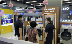 前三季度“兩新”政策成效明顯 家電零售同比增長(zhǎng)48.3%