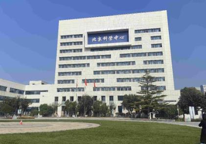 北京科學(xué)中心升級(jí)為“花園式”