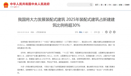 工期超支、驗(yàn)收返工？建筑工裝困局下，鑄誠(chéng) “智變方案” 帶您破局