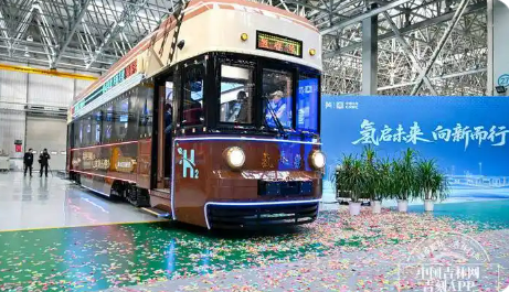 全國首列氫能文旅列車“氫春號”下線