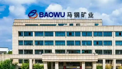 馬鋼礦業(yè)：“三強化”織密班組“安全網(wǎng)”