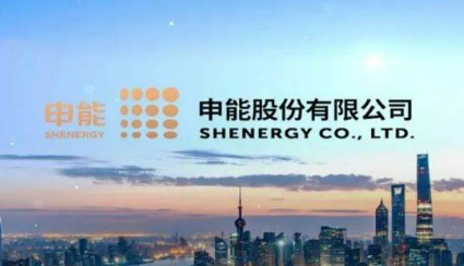 探索綠色共贏 申能集團(tuán)穩(wěn)步推進(jìn)跨區(qū)域能源合作