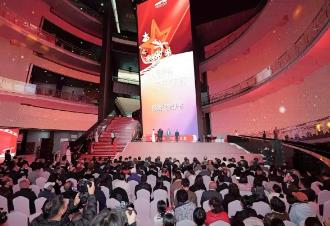 新時(shí)代中國電影發(fā)展成就展開幕