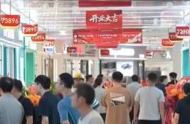 消費(fèi)“熱”起來(lái)、經(jīng)濟(jì)“跑”起來(lái) 消費(fèi)市場(chǎng)擴(kuò)容、提質(zhì)、煥新亮點(diǎn)持續(xù)顯現(xiàn)