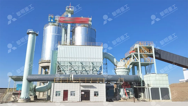 黎明重工河卵石制粉立磨技術(shù)，助力邊疆砂粉產(chǎn)業(yè)升級(jí)！