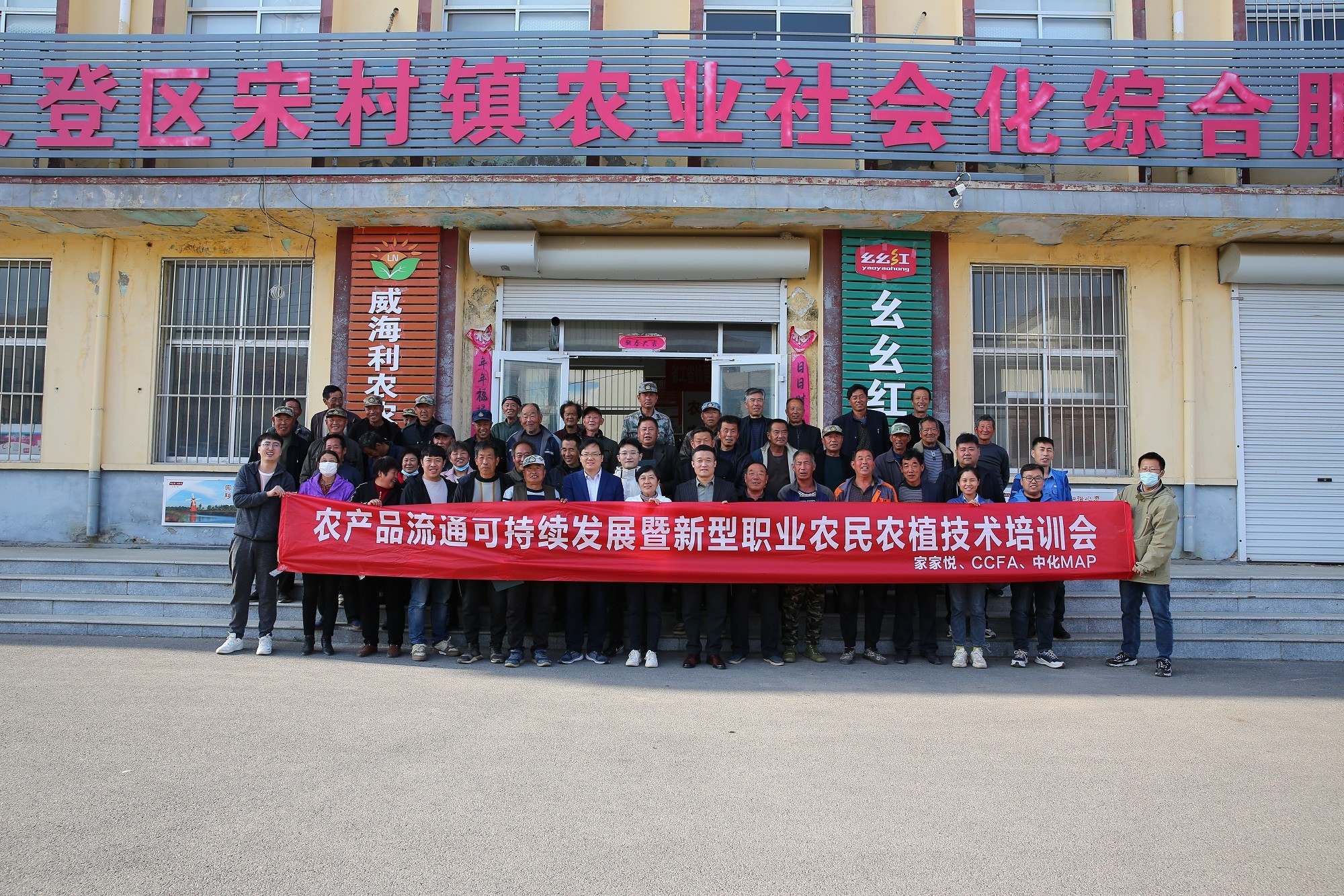 手把手教農(nóng)戶控品質(zhì)，打造農(nóng)產(chǎn)品種植的“家家悅標(biāo)準(zhǔn)”