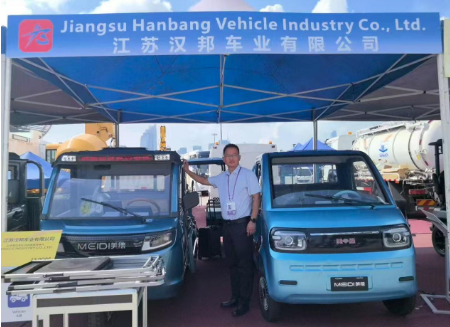 江蘇漢邦車業(yè)（集團）有限公司亮相廣交會，美締新品引全球客商熱捧