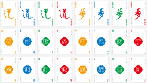 夢解卡牌：融合傳統(tǒng)文化與現(xiàn)代益智樂趣的新選擇