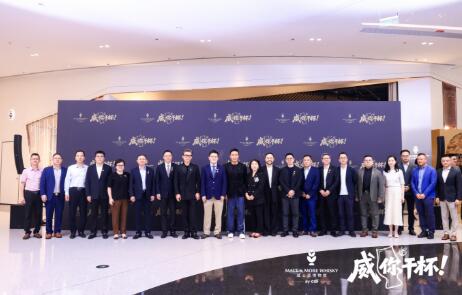 中免集團(tuán)打造“免稅+文旅”新標(biāo)桿 威士忌嘉年華激活產(chǎn)業(yè)新動(dòng)能