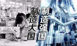 從“質(zhì)量出?！钡健捌放瞥龊！?中國制造向世界亮出新形象