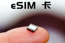 eSIM卡商用能帶來(lái)啥