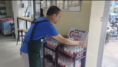 武漢洪山煙草：愛心驛站煥新顏 新質(zhì)服務(wù)暖人心