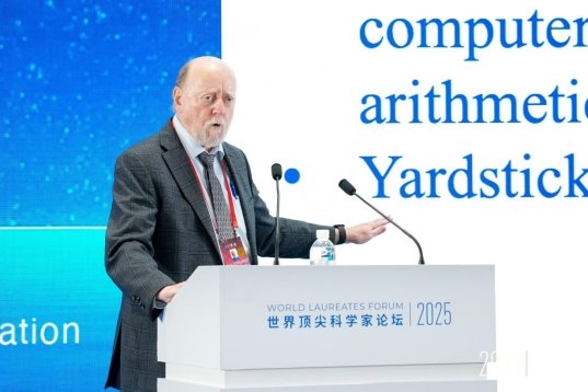 諾獎、圖靈獎得主齊聚上海，全球科技產(chǎn)業(yè)頂流共謀AI落地新愿景