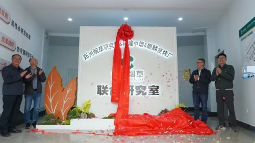 狼騰云嶺鑄輝煌 工商齊驅(qū)產(chǎn)業(yè)興