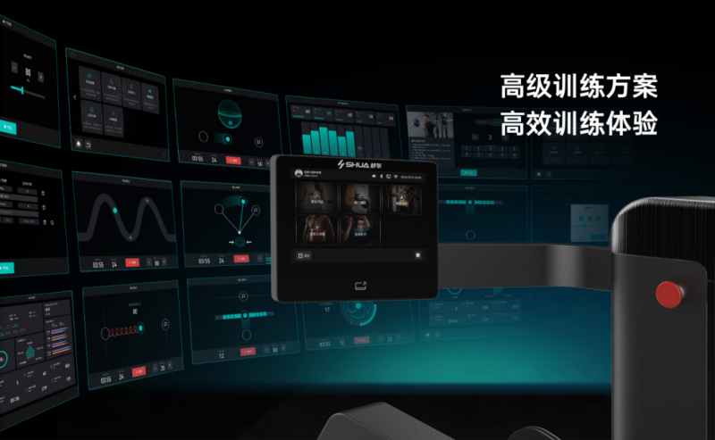 從“器材制造”到“運動科技”：舒華體育以AI與標準雙輪驅(qū)動，重塑健身產(chǎn)業(yè)價值