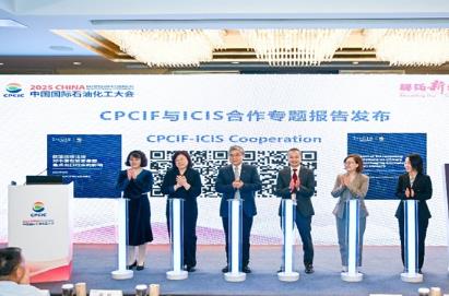 CPCIF與ICIS聯(lián)合發(fā)布歐盟循環(huán)法規(guī)對中國出口產業(yè)影響研究報告