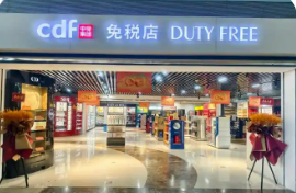 支持提振消費(fèi)！免稅店政策“升級”