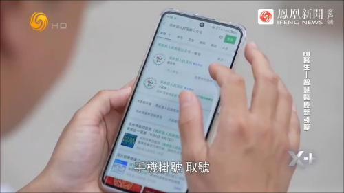 設(shè)備利用率提升110%、寫病歷快6倍！這家縣城醫(yī)院偷偷開了大模型“外掛”