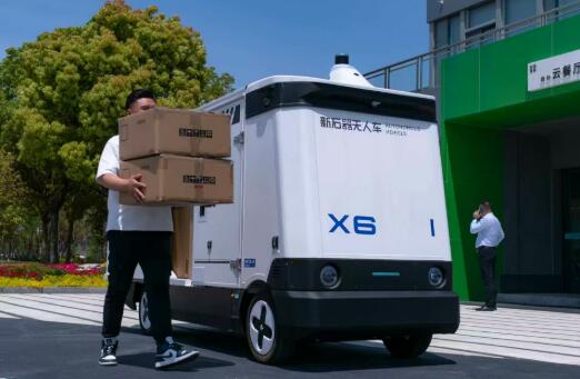 新石器無人車：以無人駕駛重塑智慧城市物流基礎(chǔ)設(shè)施