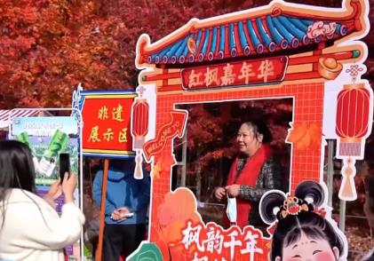 特色“賞秋游”澎湃“秋日經(jīng)濟(jì)”新動(dòng)能 “文旅+”成為激發(fā)消費(fèi)新引擎