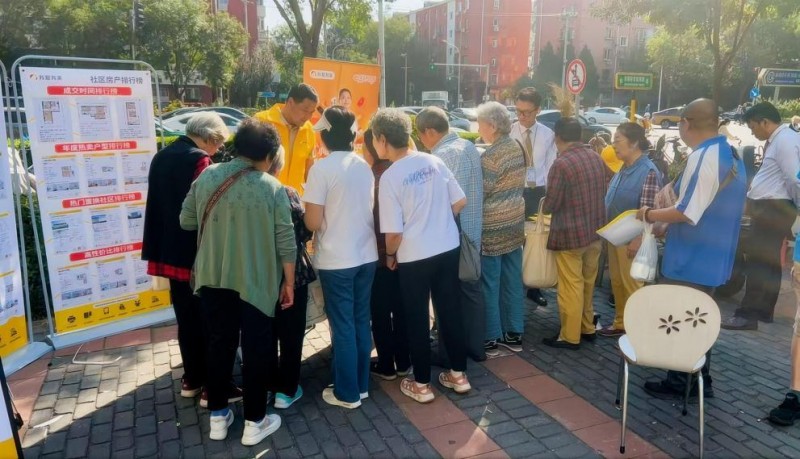 專業(yè)服務(wù)護(hù)航，公益行動(dòng)暖鄰！我愛(ài)我家2025社區(qū)好鄰節(jié)圓滿收官