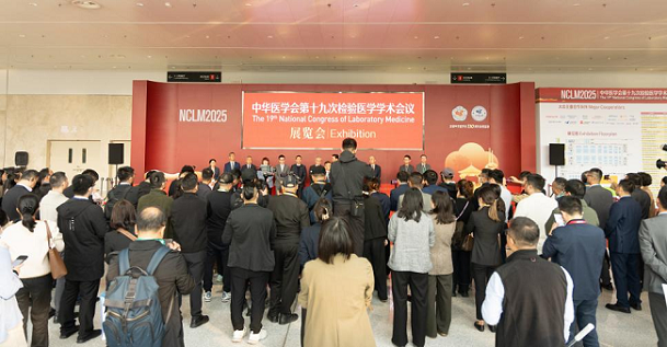 燃爆了！眾馳偉業(yè)閃耀亮相第十九屆中華醫(yī)學會！
