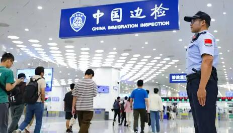 國家移民管理局推出10項(xiàng)出入境創(chuàng)新舉措