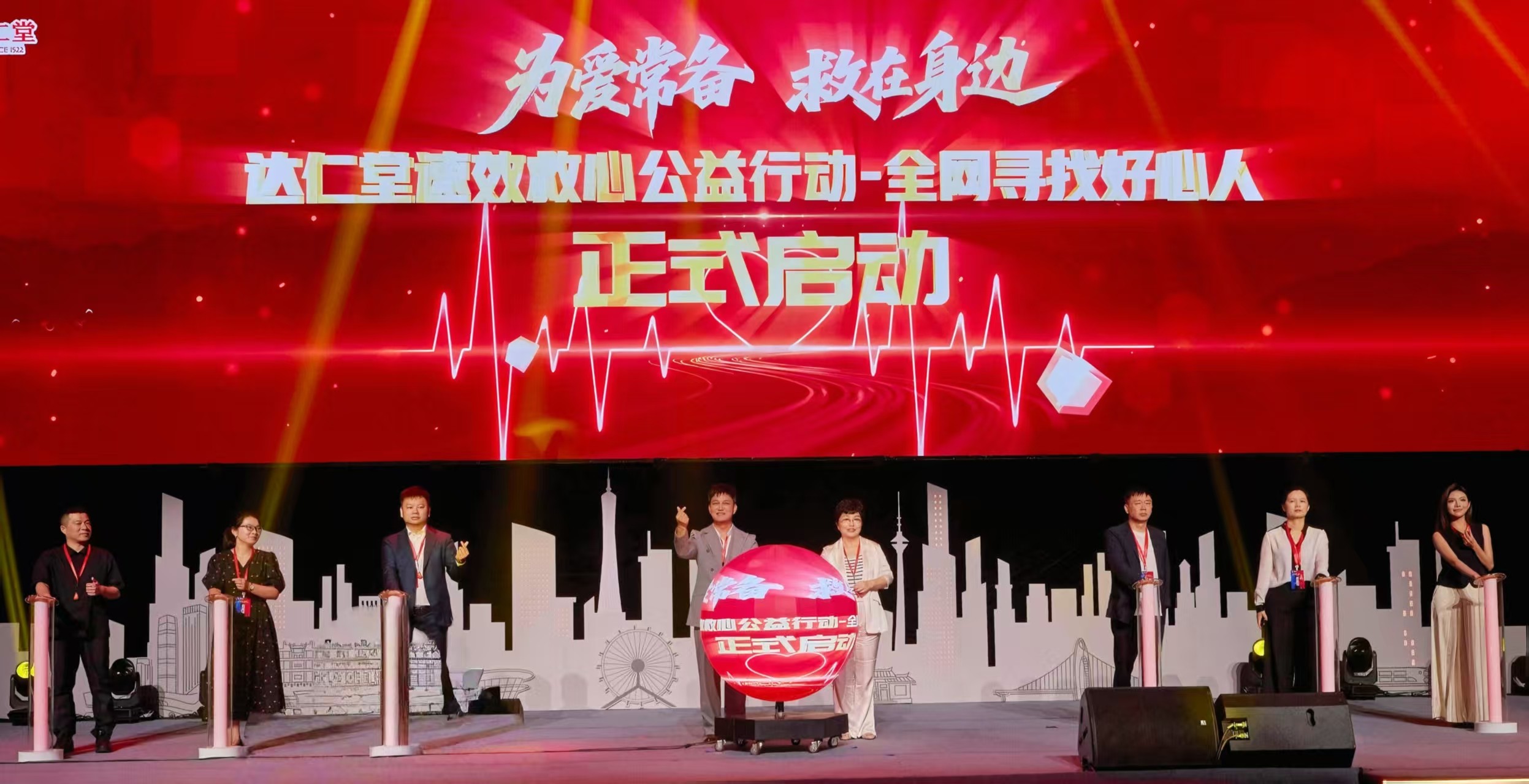 2億曝光！達(dá)仁堂“全網(wǎng)尋找好心人”掀起溫暖接力潮