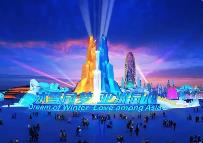 景區(qū)擴(kuò)容、雪道升級(jí)、服務(wù)暖心！哈爾濱官宣冰雪季新玩法