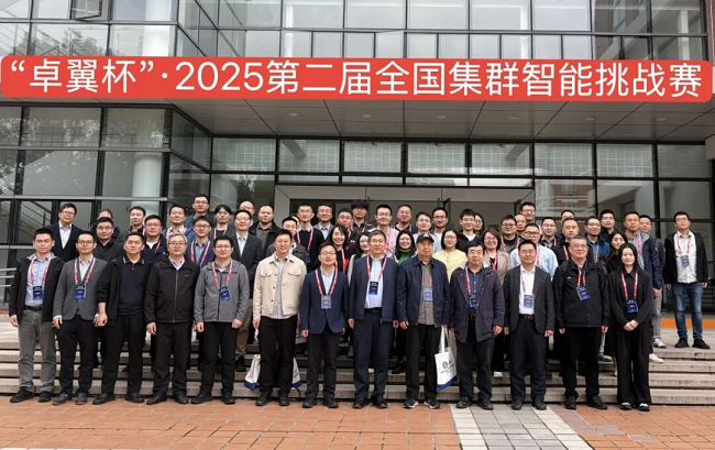 冠名國(guó)家級(jí)賽事丨“卓翼杯”全國(guó)集群智能挑戰(zhàn)賽收官，卓翼飛思全程技術(shù)護(hù)航