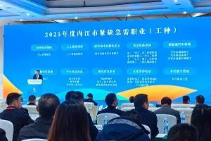 四川省首屆智能制造應(yīng)用技術(shù)行業(yè)技能競賽舉行