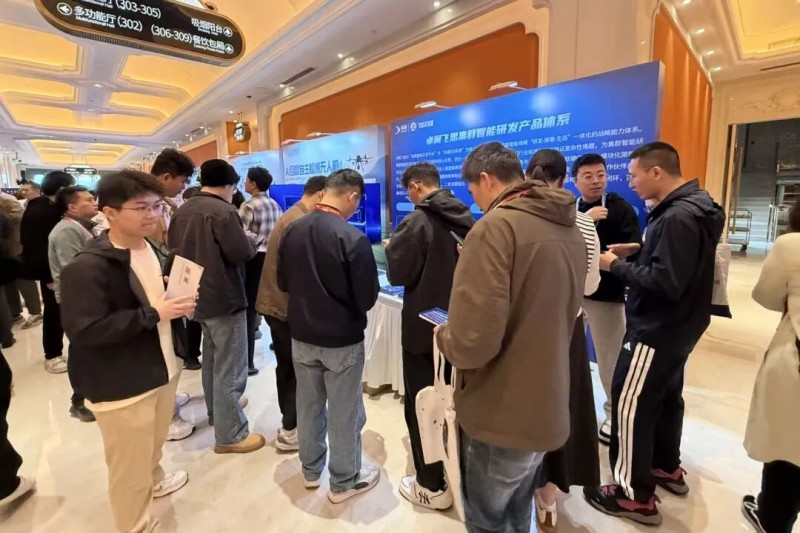 比肩國際丨2025第九屆全國集群智能與協(xié)同控制大會，卓翼飛思集群智能研發(fā)產(chǎn)品體系成焦點
