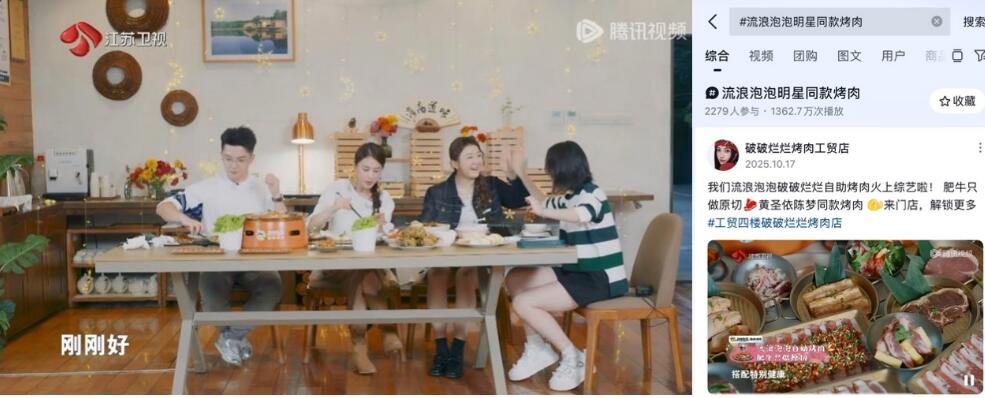 亮相江蘇衛(wèi)視、引爆歡樂(lè)谷，流浪泡泡成功撬動(dòng)億級(jí)年輕消費(fèi)流量