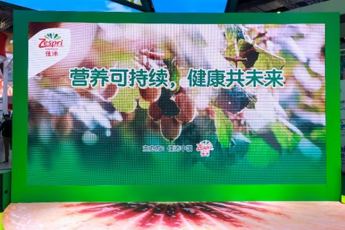 佳沛再赴進博之約，以天然營養(yǎng)共筑健康未來