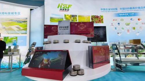 斑蘭拾光紅茶禮盒驚艷亮相第八屆進(jìn)博會(huì)