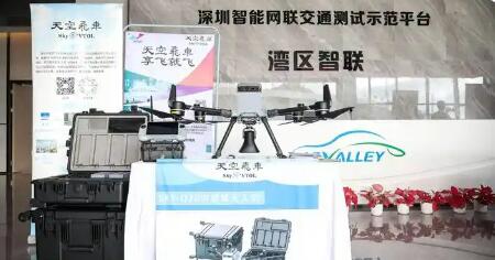 深圳陸空一體智能網(wǎng)聯(lián)綜合交通測試基地正式投入運營