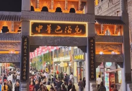 “升級(jí)服務(wù)+樂享優(yōu)惠”引客來 “冷”資源“熱力四射”激活經(jīng)濟(jì)“熱引擎”