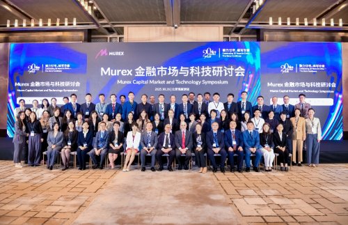 Murex北京慶祝成立20周年，共探金融科技未來
